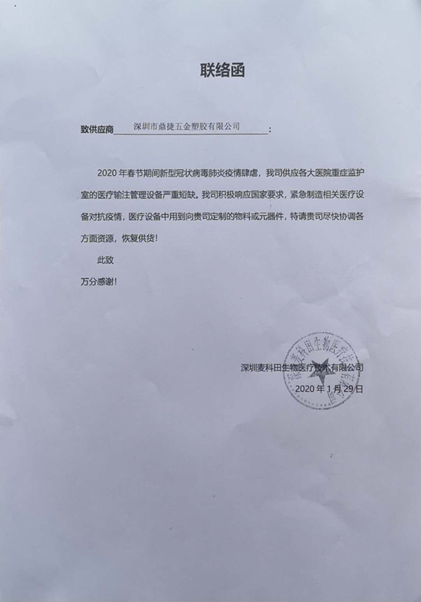 法蘭數控加工廠 法蘭數控加工廠