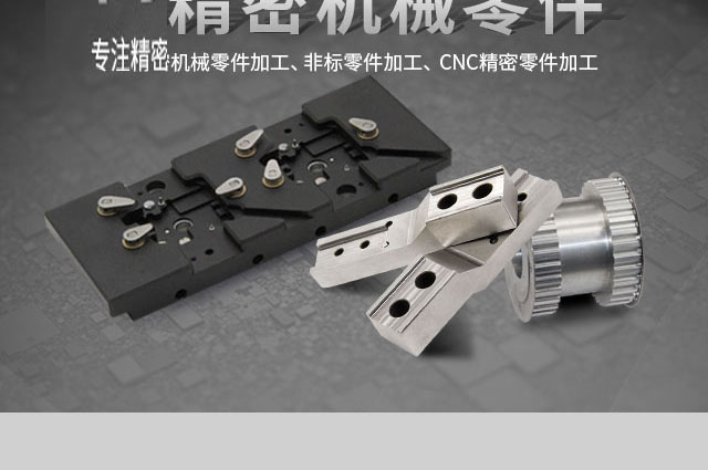 機械加工 機械加工