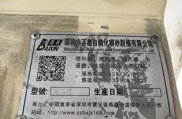 關于四軸CNC加工主要適用什么工件呢? 關于四軸CNC加工主要適用什么工件呢?