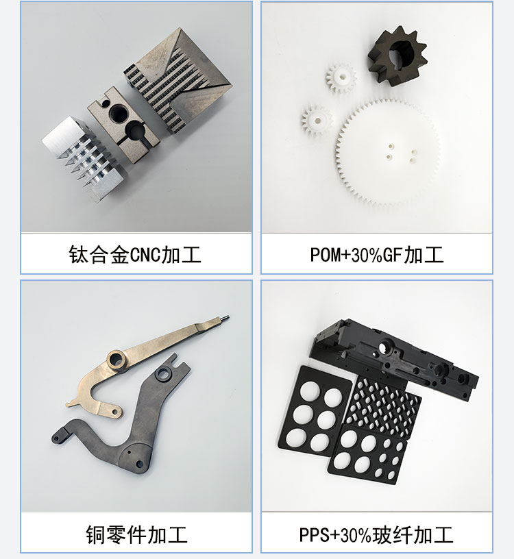 1665326210171655.jpg CNC加工2.jpg