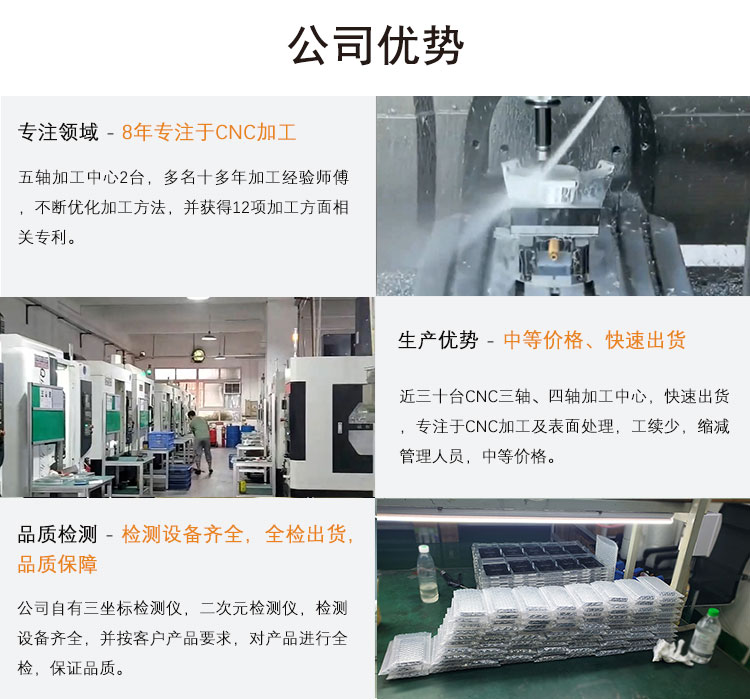 1665328792150805.jpg 公司優(yōu)勢1.jpg